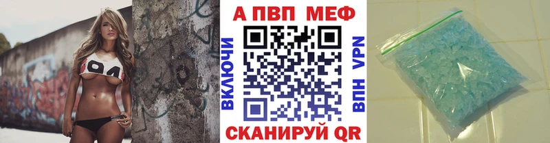Сколько стоит Белогорск Марихуана COCAIN ГАШ omg ССЫЛКА Мефедрон Альфа ПВП