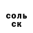 Кетамин VHQ SAN4O RM
