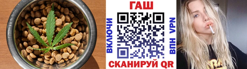 купить закладку  Белогорск  Еда ТГК марихуана 