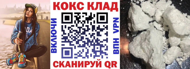 купить  сайты  Белогорск  COCAIN Колумбийский 