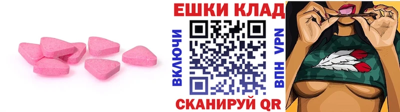 даркнет сайт  Белогорск  Ecstasy louis Vuitton 