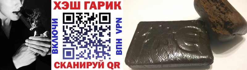 Гашиш hashish  Белогорск 