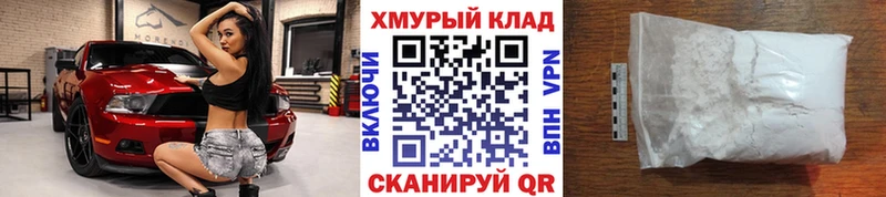 ГЕРОИН Афган Белогорск