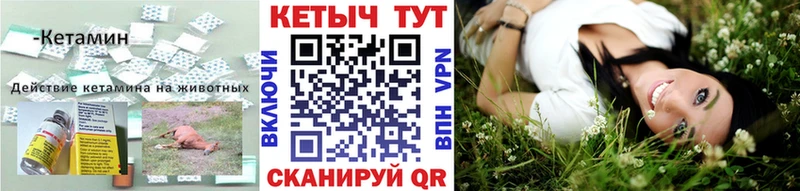 MEGA ONION Белогорск Кетамин VHQ