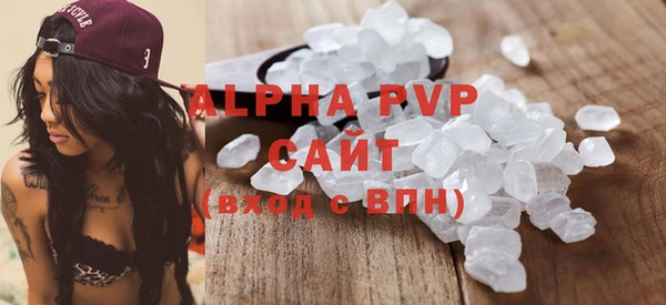 герыч Снежногорск