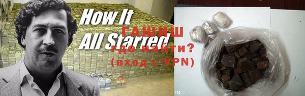 гашиш Балабаново