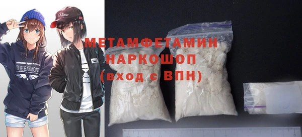 гашиш Балабаново