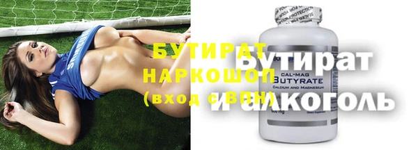 гашиш Балабаново