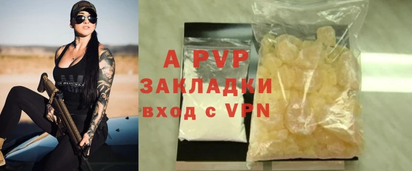 гашиш Балабаново