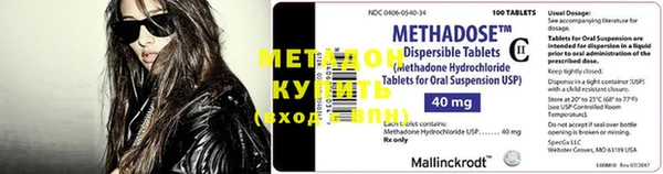 мет Баксан