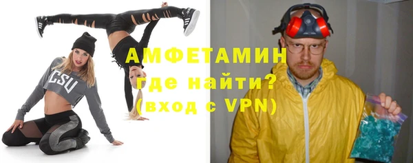 мет Баксан