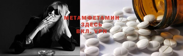 гашиш Балабаново