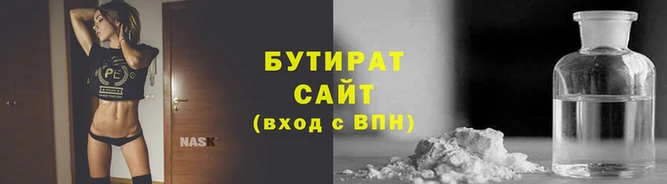 мет Баксан