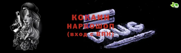 гашиш Балабаново