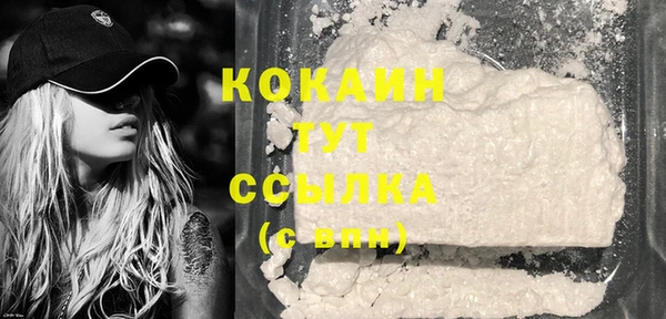 гашиш Балабаново