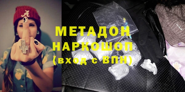 дурь Слюдянка