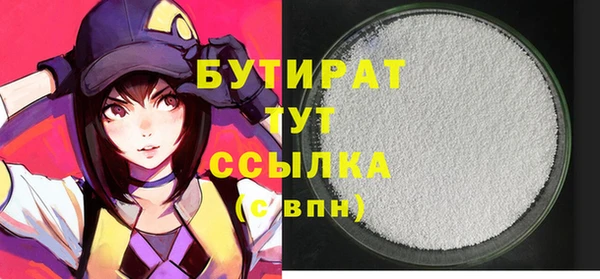 крисы Балахна