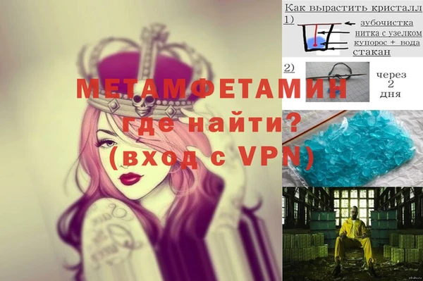 мет Баксан