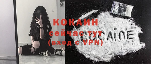 гашиш Балабаново