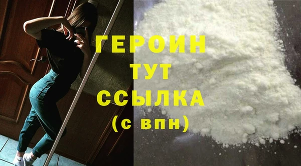 гашиш Балабаново