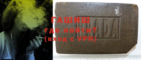 гашиш Балабаново