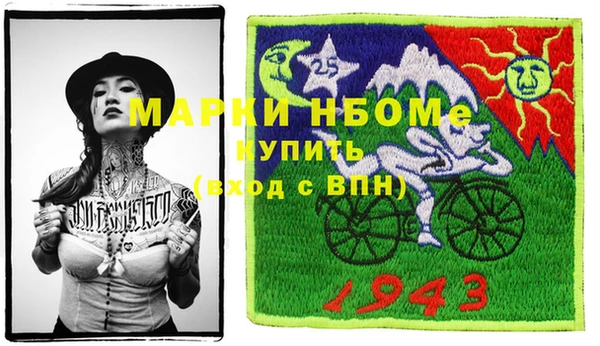 гашиш Балабаново