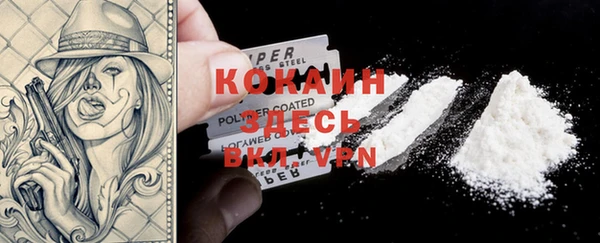 мет Баксан