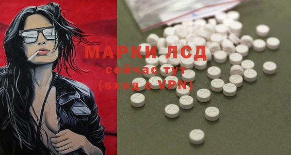 гашиш Балабаново