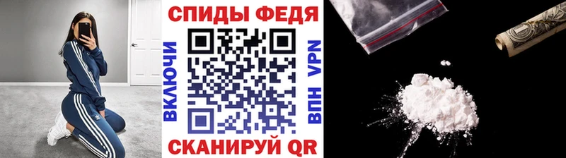 Метамфетамин мет  Белогорск 