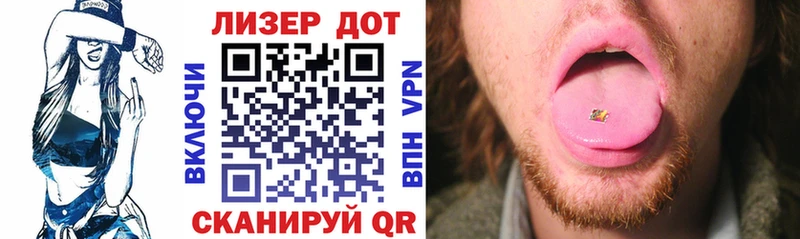 Марки NBOMe 1,8мг  Белогорск 