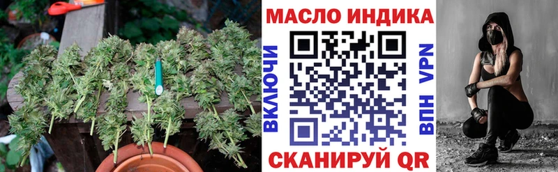 мега как зайти Белогорск Дистиллят ТГК вейп с тгк