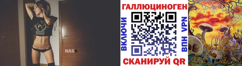 Галлюциногенные грибы мицелий  Белогорск 