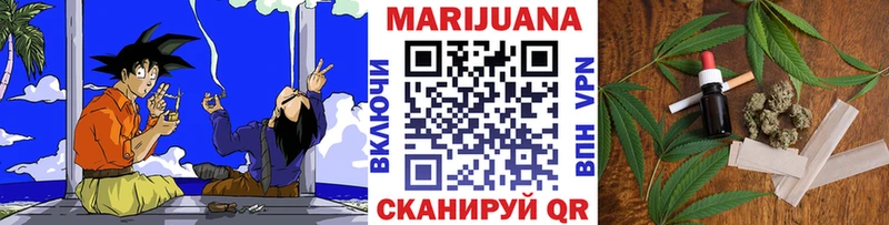 Конопля VHQ дарнет шоп Белогорск